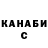 Кодеин Purple Drank BIBIP 1