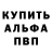 Кодеиновый сироп Lean Purple Drank Aleksey Torento