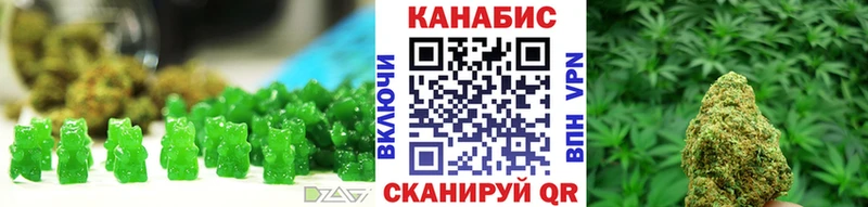 Печенье с ТГК марихуана  кракен онион  Льгов 