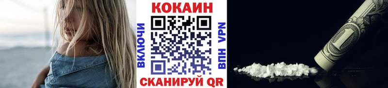 блэк спрут рабочий сайт  сайты даркнета формула  КОКАИН Эквадор  Льгов 