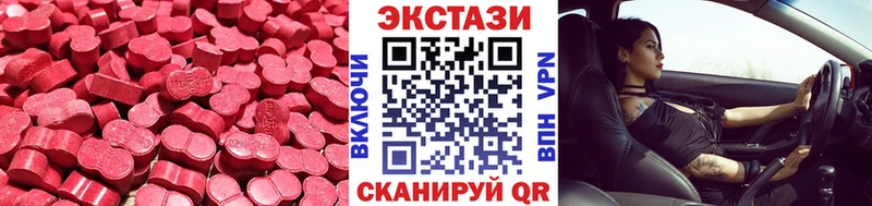 Ecstasy Cube  купить   Льгов 