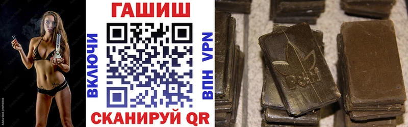 наркотики гидра вход Гашиш гарик Льгов