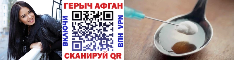 наркошоп  Льгов  ГЕРОИН герыч 