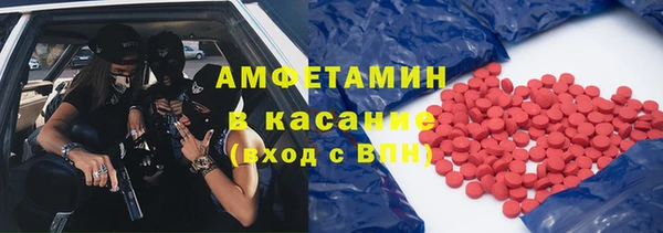 бутик Рославль