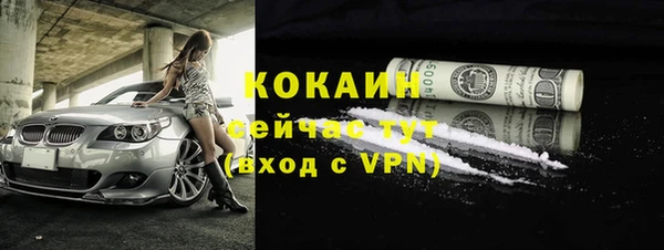 прущие крисы Россошь