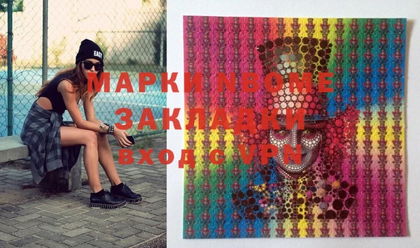 MDMA Армянск