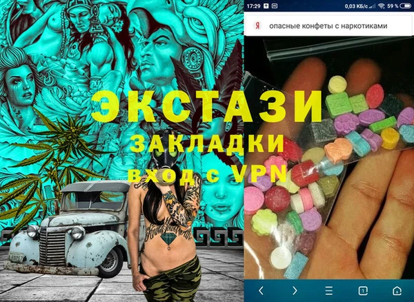 сатива Алексин
