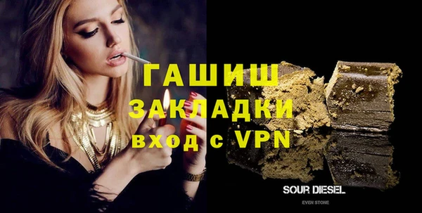 бутик Алексеевка