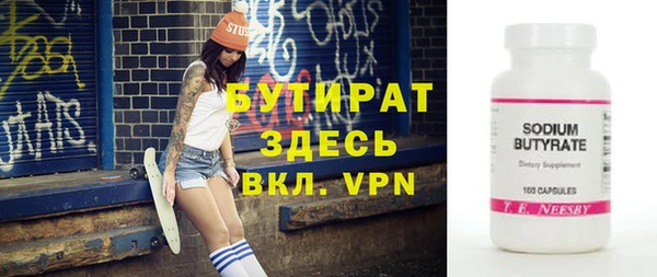бутик Алексеевка