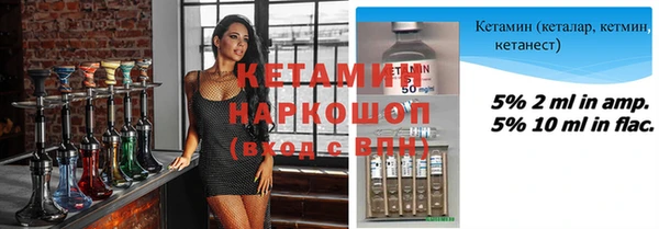 прущие крисы Россошь