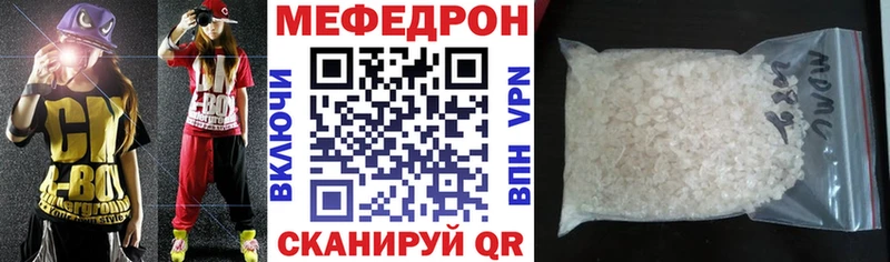где продают   Льгов  МЯУ-МЯУ VHQ 
