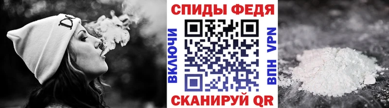 МЕТАМФЕТАМИН винт  Льгов 