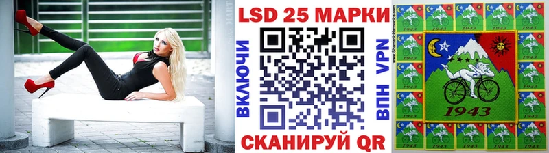 Марки NBOMe 1500мкг  цены   Льгов 