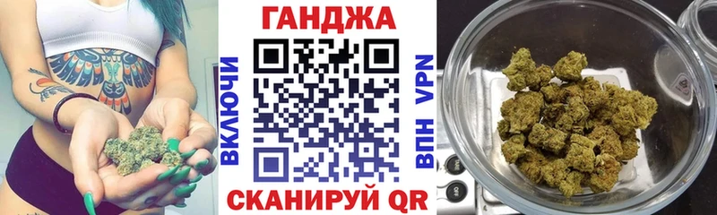 mega зеркало Льгов Бошки марихуана SATIVA & INDICA